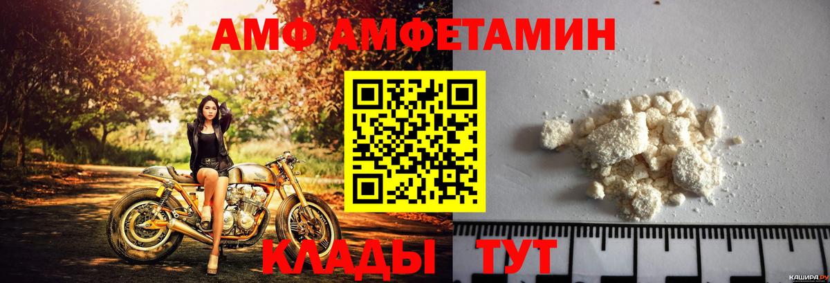 Amphetamine Premium Коркино