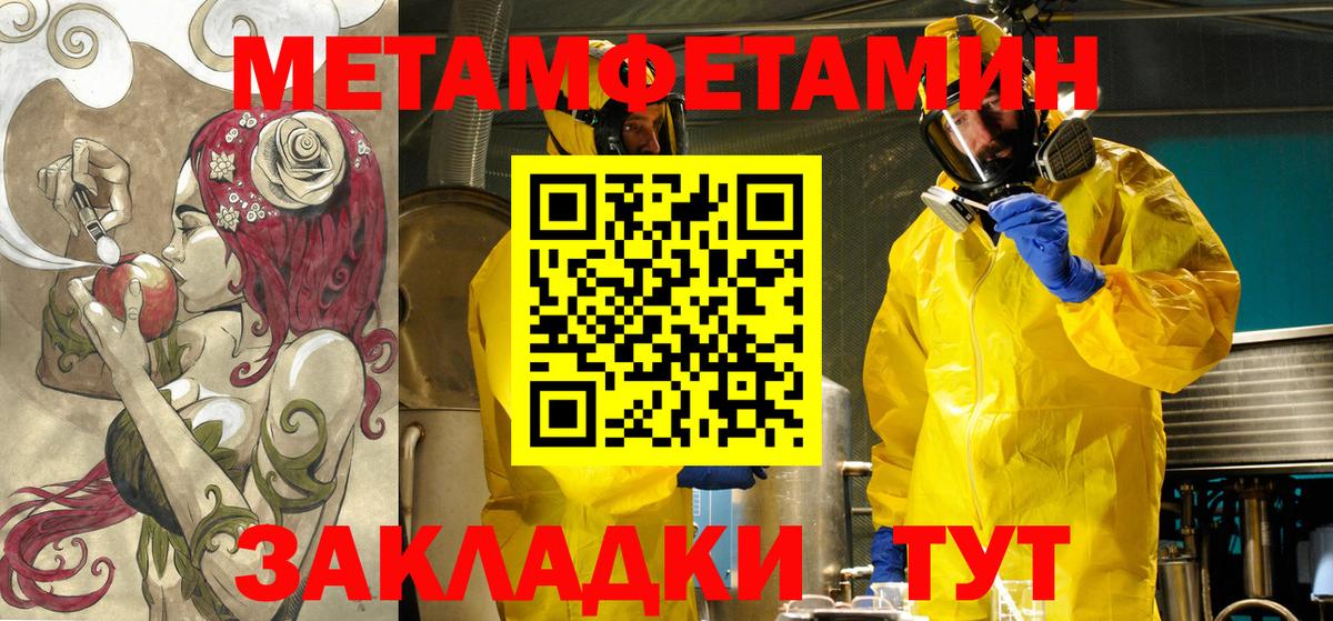 АМФЕТАМИН VHQ  Вход с VPN  Коркино 