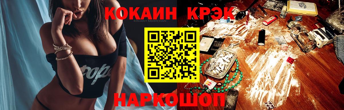 Cocaine 98% Коркино