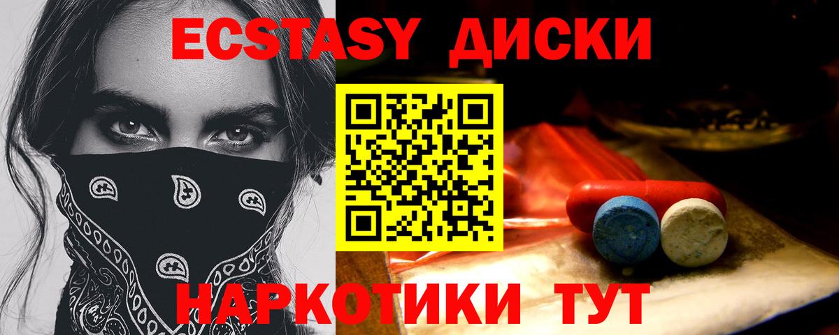 Коркино  Ecstasy бентли  Вход с VPN 