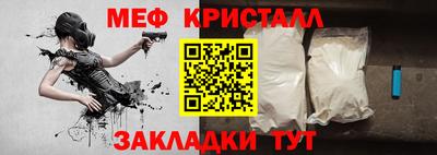 apvp Краснокаменск