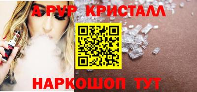 стафф Краснознаменск