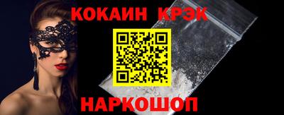 apvp Краснокаменск
