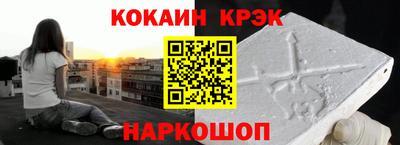 apvp Краснокаменск