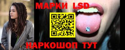 apvp Краснокаменск