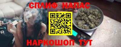стафф Краснознаменск