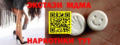 кокаин колумбия Краснодар
