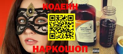 стафф Краснознаменск