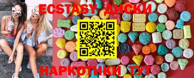 apvp Краснокаменск
