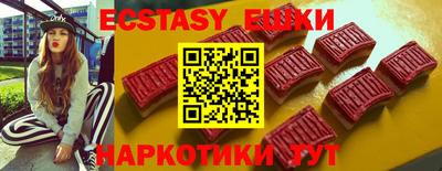 стафф Краснознаменск