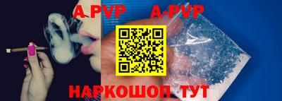 стафф Краснознаменск