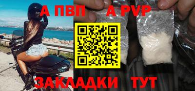 стафф Краснознаменск