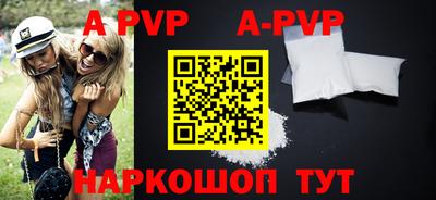 кокаин колумбия Краснодар