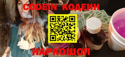 стафф Краснознаменск
