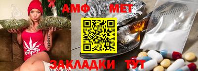 стафф Краснознаменск