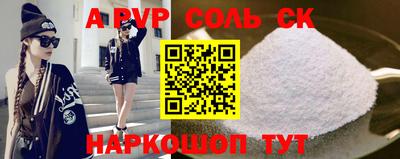 стафф Краснознаменск