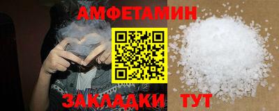 apvp Краснокаменск