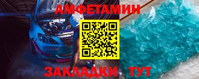 стафф Краснознаменск