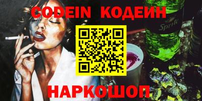 кокаин колумбия Краснодар