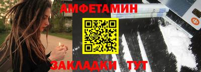 стафф Краснознаменск