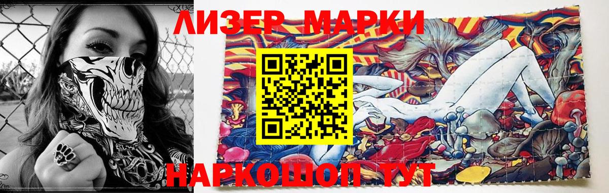 Коркино  LSD-25 экстази кислота  Вход с VPN 