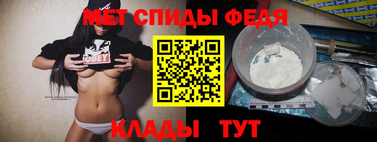 Первитин кристалл  Вход с VPN  Коркино 
