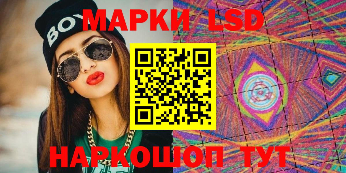 Марки NBOMe 1,8мг Коркино