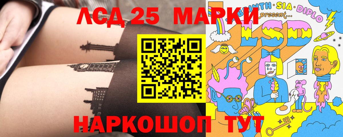 Марки NBOMe  Марки NBOMe 1500мкг  цена наркотик  Коркино  Вход с VPN 