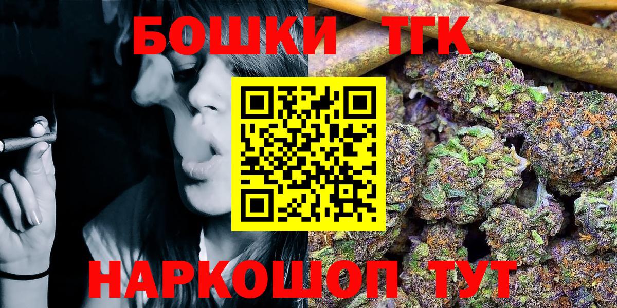 Шишки марихуана гибрид Коркино