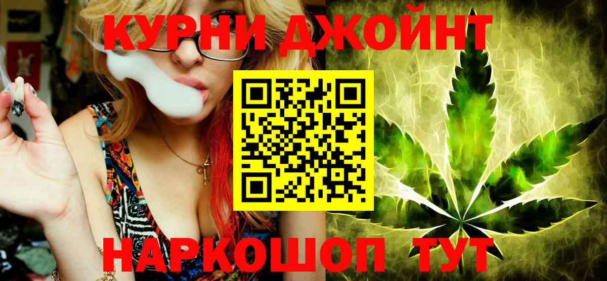Бошки марихуана сатива  Вход с VPN  Марихуана VHQ  Бошки марихуана OG Kush  Коркино 